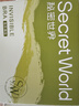 秘密世界（SecretWorld）赵今麦同款胸贴女小胸聚拢上托隐形夏季防走光乳贴拍婚纱专用文胸 实拍图