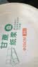 特美居（temeiju）一次性盘子大号10英寸*30只水果纸盘碟可降解加厚餐盘户外餐具 实拍图