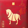 八马茶业红茶 马上红500武夷山金骏眉特级192g礼盒装茶叶节日送礼 实拍图