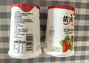 优诺（yoplait）优丝红颜草莓酸奶135g*8杯 法式慢发酵 低温酸奶 代餐轻食 实拍图