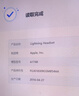Apple/苹果 EarPods 闪电/Lightning有线耳机 iPhone耳机原装耳机适用闪电接口的手机平板 实拍图