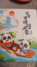 宝宝巴士点读笔幼儿3-6岁国学启蒙盒宝贝jojo点读笔早教绘本必背古诗成语汉字识字图书本幼儿园推荐儿童读物小学生幼小衔接认字学习有声发声启蒙认知故事图书漫画3d立体机关翻翻书籍儿童玩具男孩女孩生日礼物 实拍图