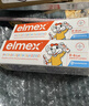 ELMEX艾美适含氟儿童牙膏专效防蛀换牙期牙膏套装（0-6岁+6-12岁） 实拍图