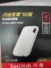 闪迪（SanDisk）4TB Type-c USB3.2 NVMe移动固态硬盘 PSSD E5D京东限定版 1050MB/s 三防保护 手机直连笔记本外接 实拍图