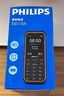 飞利浦（PHILIPS）E6510A 老年人手机4G全网通超长待机大电池大屏大声大字老人智能直板按键三防学生专功能机 星空黑 实拍图