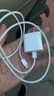 Apple/苹果 20W type-c充电器 苹果usb-c充电器原装手机快充头 旗舰店苹果iPhone 17 Pro Max充电器 实拍图