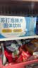 六和乾坤南京同仁堂 柠檬酸苏打泡腾片弱碱性尿小苏打水泡腾降备孕碱片 实拍图