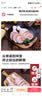 正大琵琶腿切块2斤 冷冻鸡腿肉切块 琵琶腿卤煮低脂轻食早餐 实拍图