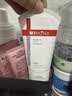 薇诺娜净痘清颜洁面乳80g祛痘控油洁净洗面奶护肤品男女 实拍图