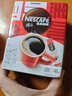 雀巢（Nestle）醇品速溶美式黑咖啡粉*0糖0脂*健身燃减防困48包*1.8g 实拍图
