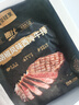 豪客来 整切黑椒西冷牛排（2.1kg/15片含酱包）送刀叉 儿童早餐源头直发 实拍图