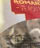 贡苑特级大片纯柠檬片干500g 实惠装无添加糖烘干柠檬干Vc茶花草茶 实拍图