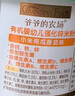 爷爷的农场有机婴幼儿米粉6-12个月225g小米南瓜番茄味米糊辅食加锌8月+ 实拍图