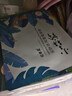 百雀羚小森羚沁莹保湿焕颜面膜50片(15片*3+单片*5)补水保湿 实拍图