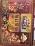 三只松鼠每日坚果1050g35袋独立包装腰果葡萄干休闲零食礼包团购送礼 实拍图
