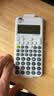 卡西欧（CASIO）FX-350CN X一级二级建造师CPA会计师税务师考试计算器多功能资格类成人自考函数科学计算机 FX-350CN CW白色 实拍图