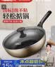 爱仕达（ASD）炒锅不粘锅涂层锅炒菜锅煎炒锅家用28cm燃气专用香槟金JL28G2WG-K 实拍图