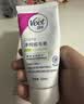 薇婷（VEET）脱毛膏女士腋下四肢50ml 脱毛膏腋下 非私密处非永久去根 实拍图