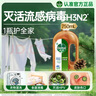 滴露（Dettol）消毒液洗衣衣物消毒水750mL 除螨杀菌混洗无忧 家居地板消毒 非84 实拍图