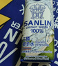 三麟100%NFC椰子水330ml*24瓶富含天然电解质泰国原装进口椰青果汁 实拍图