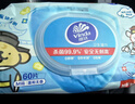 维达（Vinda）杀菌湿巾 60片*4包 线条小狗杀菌率99.9%湿巾大包湿纸巾学生外出 实拍图