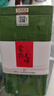 天和珍宝蒙顶高山绿茶 毛峰茶叶2026新茶四川雅安特级碧螺春类散装素茶叶 【推荐实惠装】共500g 实拍图