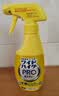 花王（KAO）漂白衣领净300ml 强力去黄去污渍神器衣服白衬衫袖口领洁净领必净 实拍图