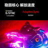 AOC 24.5英寸 180Hz高刷护眼办公 IPS HDR G-SYNC认证 出厂校色 低蓝光不闪 电竞电脑显示器 25G51F 实拍图