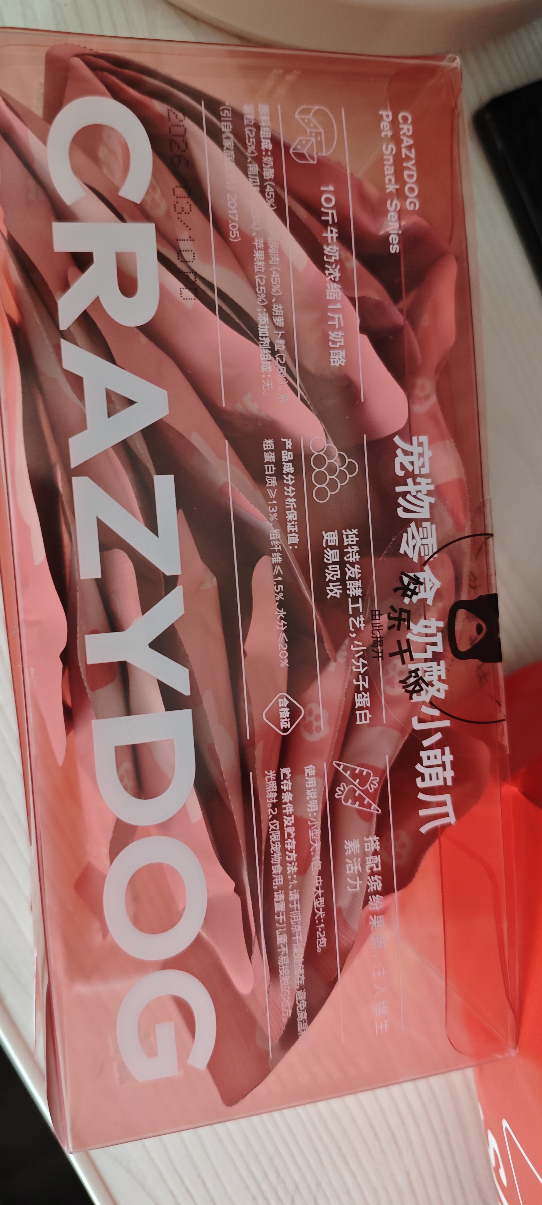 疯狂小狗 宠物狗狗零食成犬幼犬通用洁齿耐咬磨牙棒  天然鸭肉牛皮卷100g 实拍图