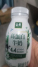 伊利金典4.4g高蛋白牛奶整箱 250ml*10瓶  礼盒装 实拍图