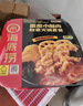 海底捞自热火锅 方便速食免煮速食露营出游零食 麻辣嫩牛火锅435g 实拍图