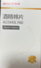 鱼跃580/590/590B血糖仪家用全自动免调码【无仪器+50试纸+50采血针】 实拍图