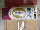 蒙牛新养道无乳糖脱脂牛奶 250ml*12盒 好吸收0脂肪 实拍图