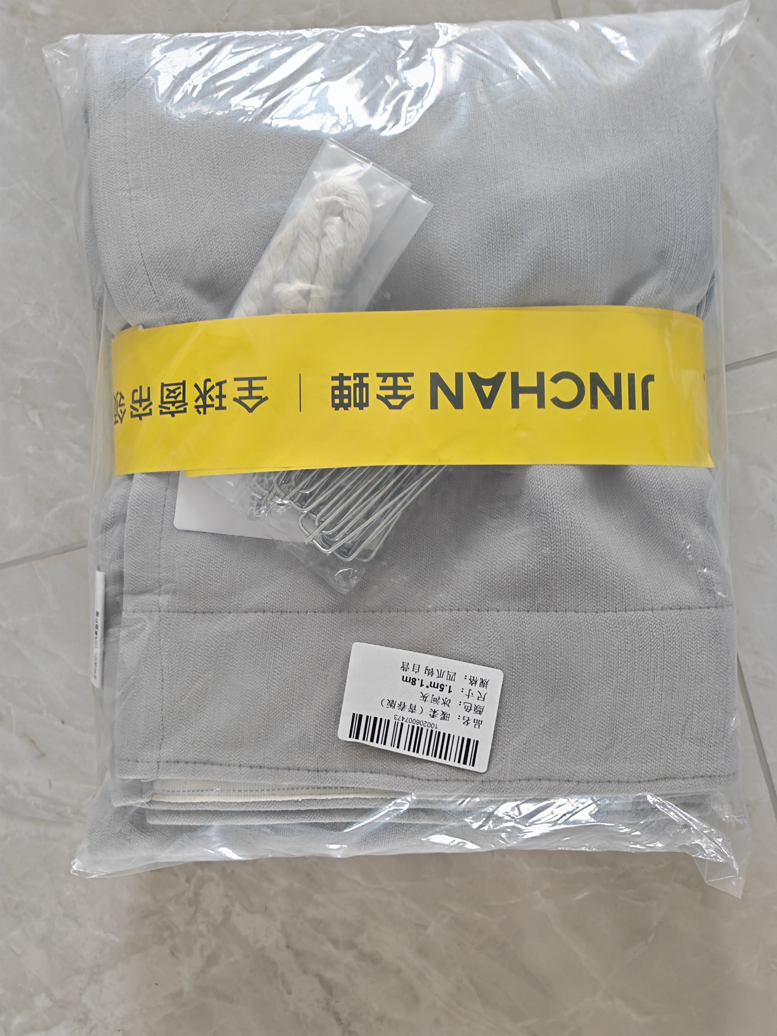 金蝉窗帘家用遮光客厅卧室双面雪尼尔高遮光窗帘挂钩式 冰河灰150*180 实拍图
