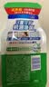 碧浪洗衣原液夏日海风50g*4袋去黄除菌除螨留香洗衣液家用阴干旅行装 实拍图
