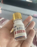 井次制药去痣点痣膏水脸部痦子扁平疣瘊子面部黑痣男女士通用试用装 实拍图