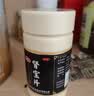 汇仁肾宝片 0.7g*126片温阳补肾肾阴虚肾阳虚腰腿酸痛精神差夜尿多肾虚畏寒怕冷妇女白带清稀男科药京东自营 实拍图