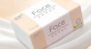 洁柔抽纸粉Face3层110抽30包 可湿水面巾纸 100%原生木浆 整箱卫生纸 实拍图