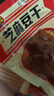 麻辣香菇豆干鸭腿鸭翅根超市同款解馋小零食小吃休闲批发小包装 【全口味混合装】香菇豆干100g活动装 实拍图
