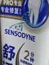 舒适达专业修复抗敏成人牙膏套装180gNovaMin技术含氟防蛀固齿 京东自营 实拍图