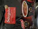 西贡越南三合一速溶咖啡炭烧味900g(18gx50条)冲调饮品 实拍图