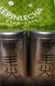 乐品乐茶毛尖茶叶特级明前春茶嫩芽2026新茶自饮礼盒装250g伴手礼送长辈 实拍图