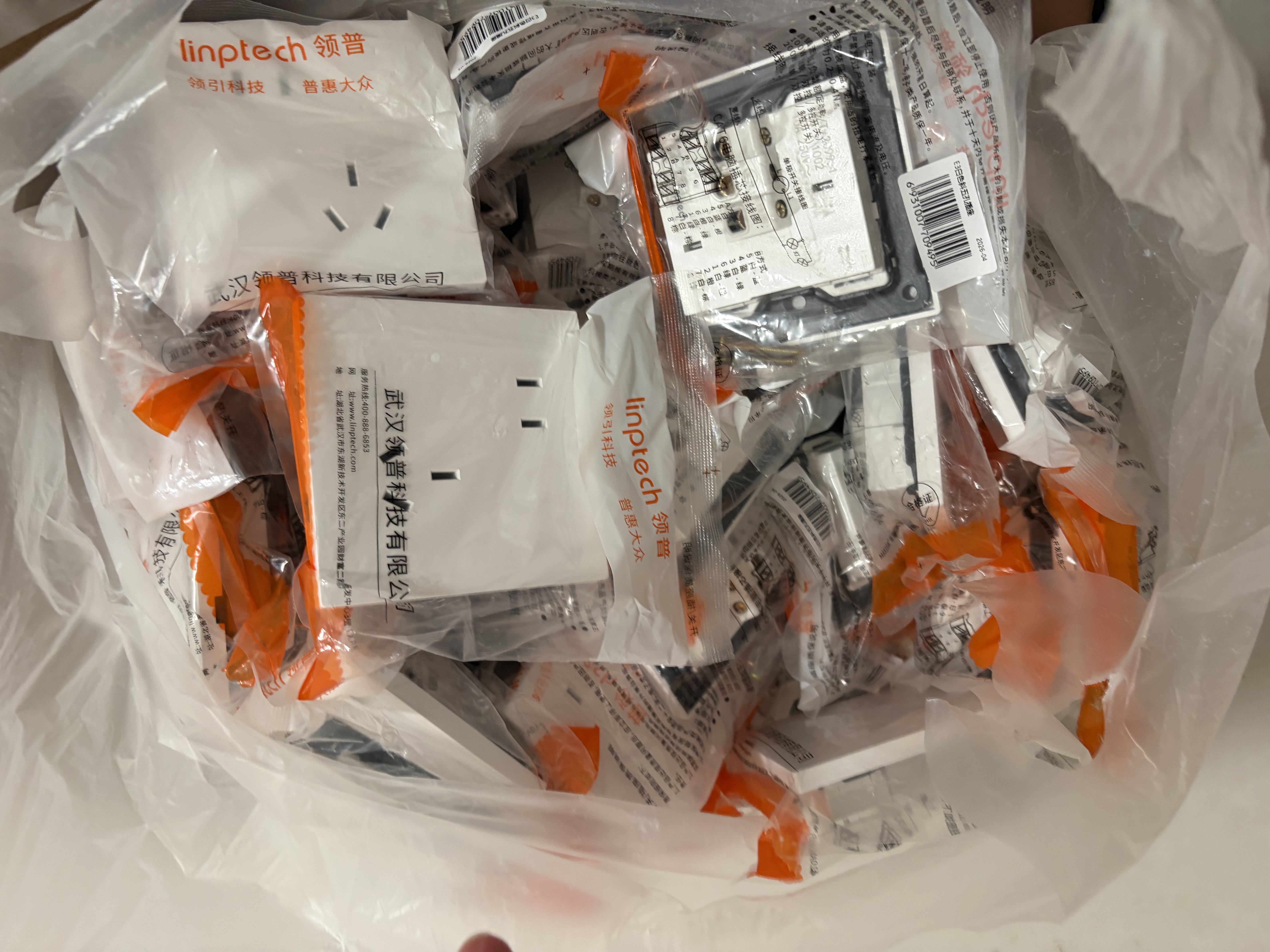 领普科技E3S超薄无边框电脑网络插座86型暗装白色千兆网络六类 实拍图