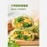 悦味纪 手工香辣雪菜肉丝老面大包320g*3包 共12个 包子 早餐半成品速食 实拍图