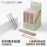 纽赛（NUSIGN）【开学必备】彩色笔杆铅笔学生考试专用书写练字儿童绘画美术素描 10支NS724-HB 得力旗下高端品牌 实拍图