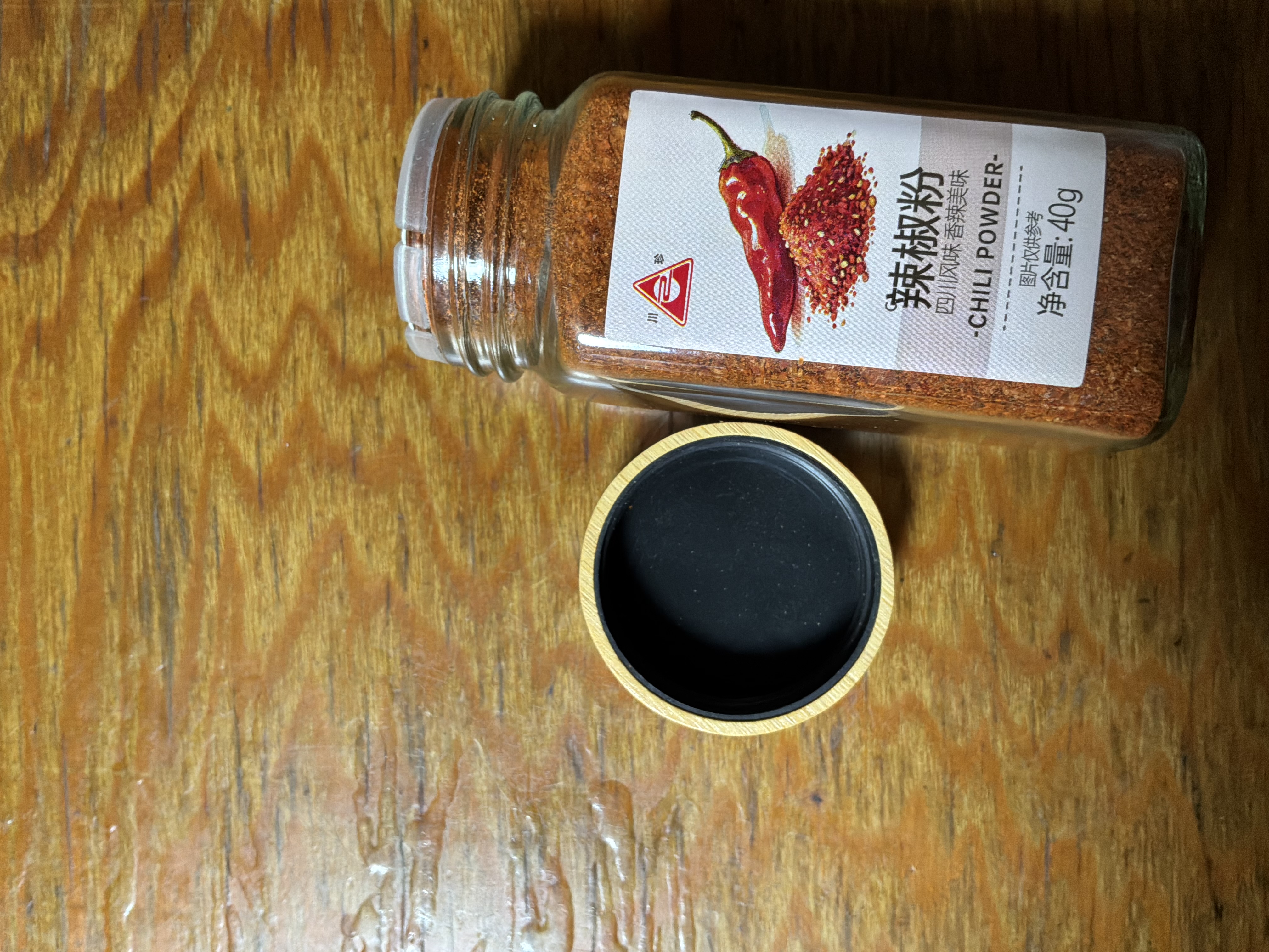 川珍辣椒粉40g玻璃瓶【配料干净】四川朝天干辣椒面火锅蘸料烧烤撒料 实拍图