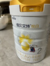 佳贝艾特（Kabrita）新悦白婴幼儿配方羊奶粉 3段(1-3岁)800克 天然A2蛋白 实拍图