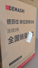 德玛仕（DEMASHI）商用电磁炉大功率3500W电磁炉 全铜线圈大火力商业火锅电池炉 平面商用电磁灶不锈钢 IH-TT-3500A 实拍图