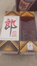 郎酒【裕见经典】郎牌郎酒 53度 500mL*2+干红 750mL*1 礼盒装 送礼 实拍图
