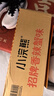 统一小浣熊 招牌香辣蟹味干脆面 35g*30包 整箱装儿时美食干脆面 实拍图